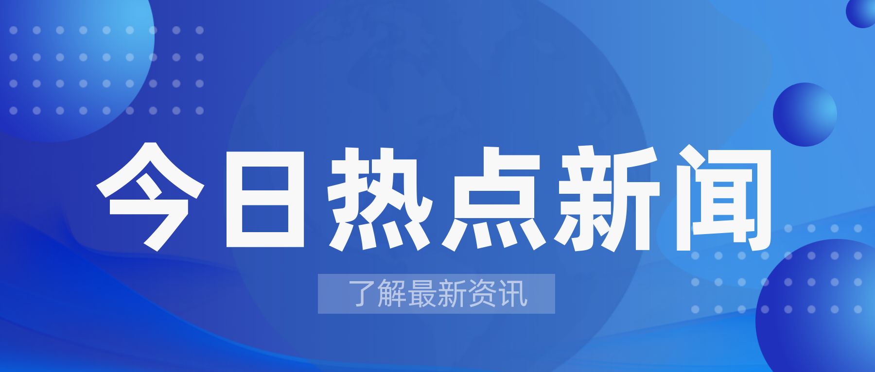 市监总局发布汽车召回公告涉保时捷、奔驰共计4000余辆