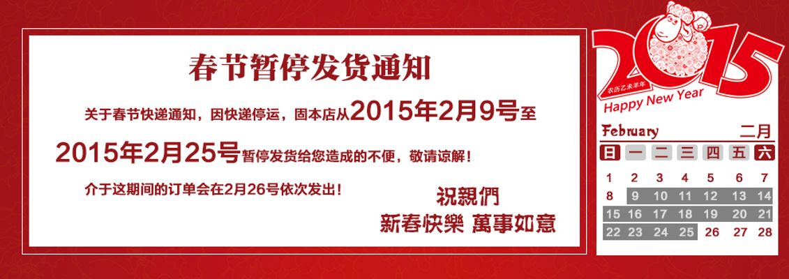 8月26日上市公司重要公告集锦：赛力斯子公司拟115亿元购买