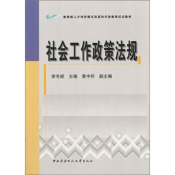 深入了解山西省机关后勤政策法规助力机关事务管理