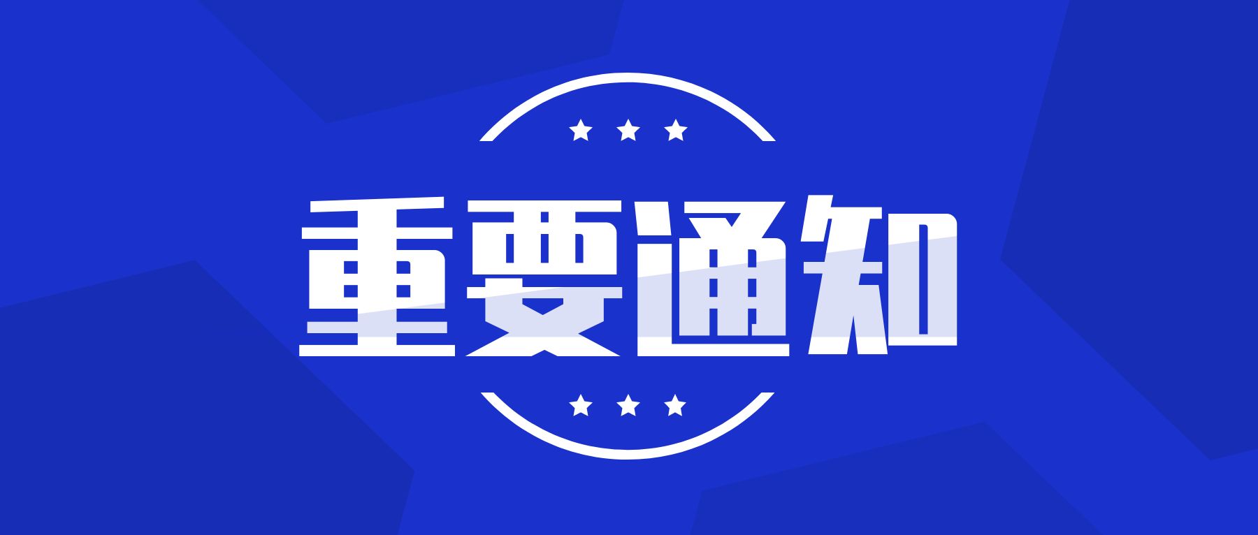 振兴号_农视网